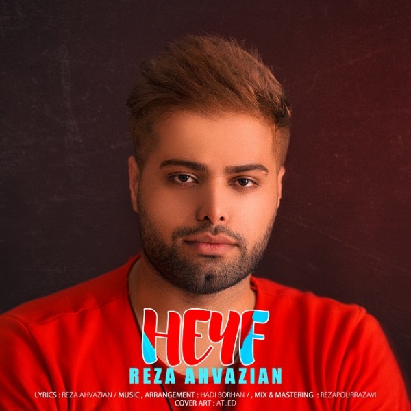 Reza Ahvazian - 'Heyf'