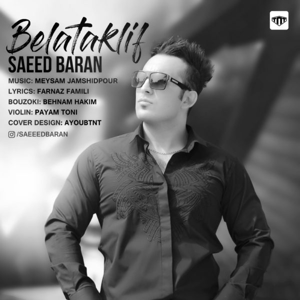 Saeed Baran - 'Belataklif'
