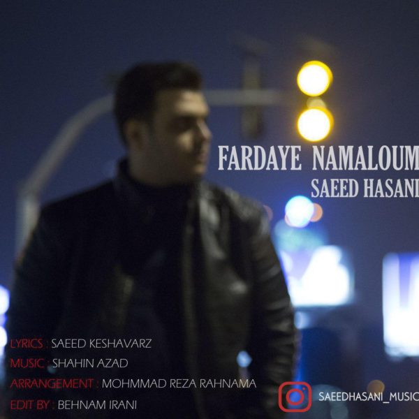 Saeed Hasani - 'Fardaye Na Maloom'