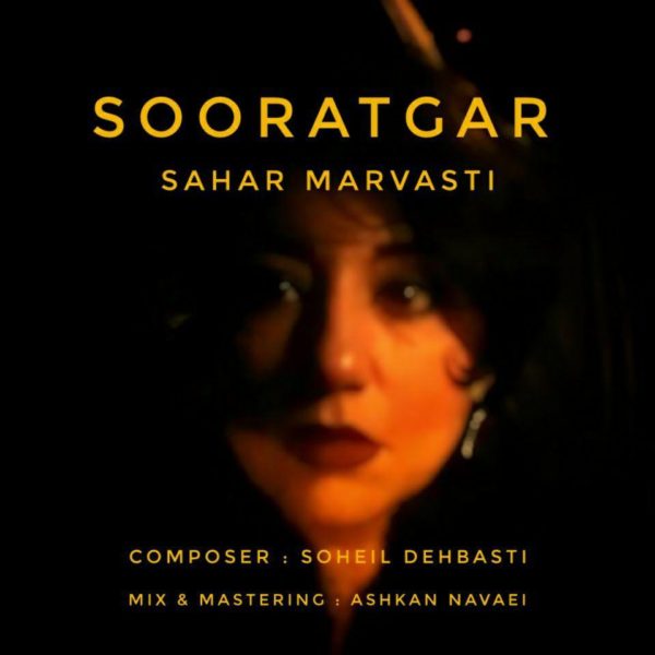 Sahar Marvasti - 'Sooratgar'