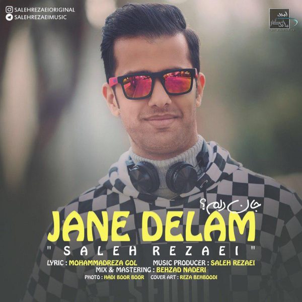 Saleh Rezaei - 'Jane Delam'