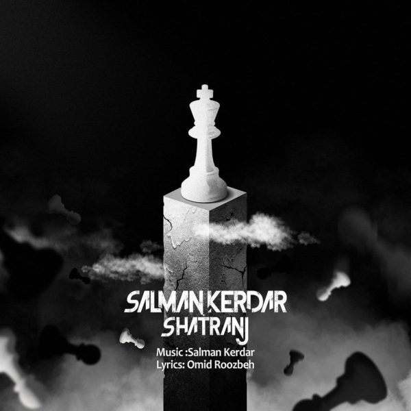 Salman Kerdar - 'Shatranj'