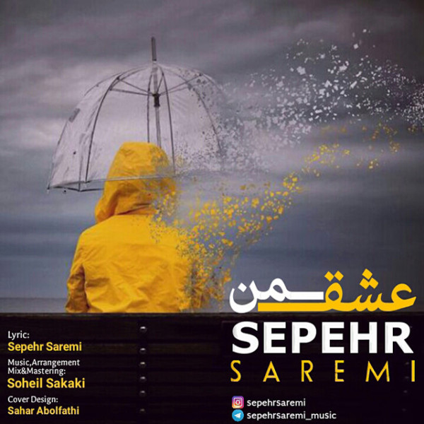 Sepehr Saremi - 'Eshghe Man'