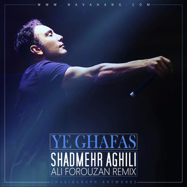 Shadmehr Aghili - 'Ye Ghafas (Ali Forouzan Remix)'