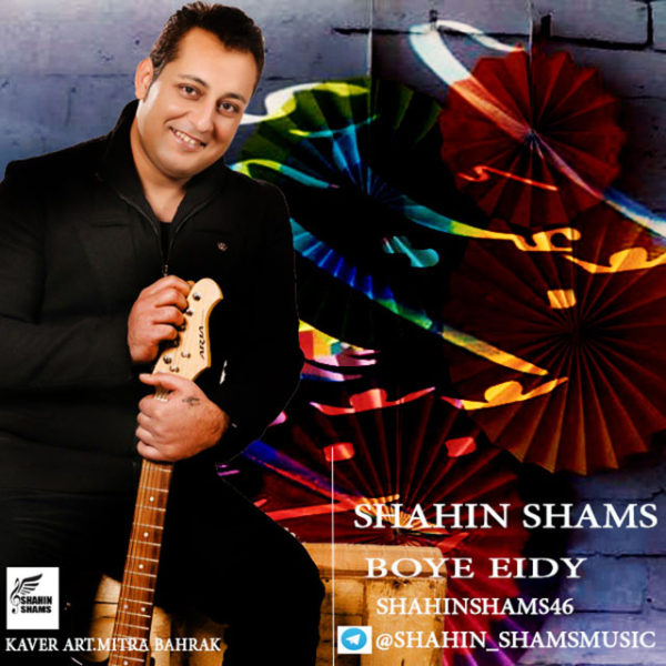 Shahin Shams - 'Boye Eidy'