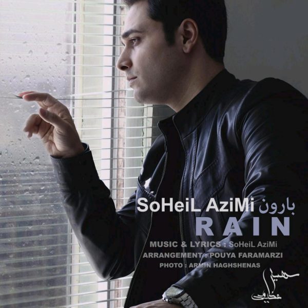 Soheil Azimi - 'Baroon'