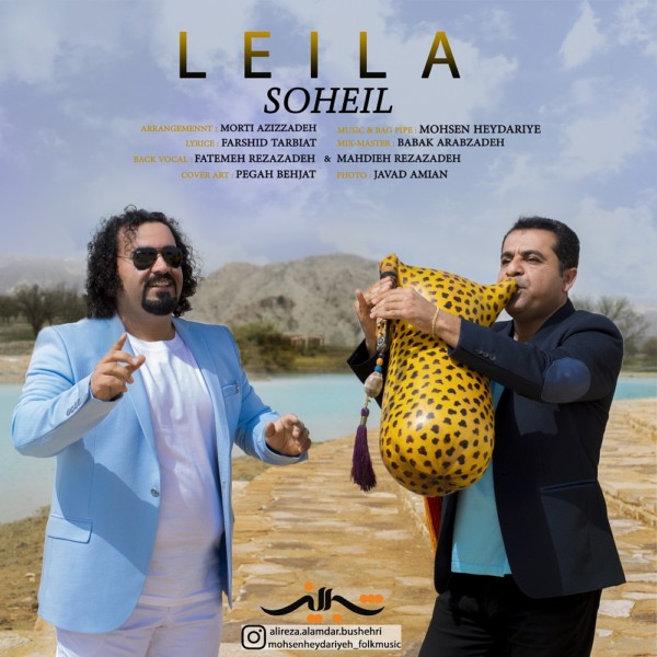 Soheil - 'Leila'