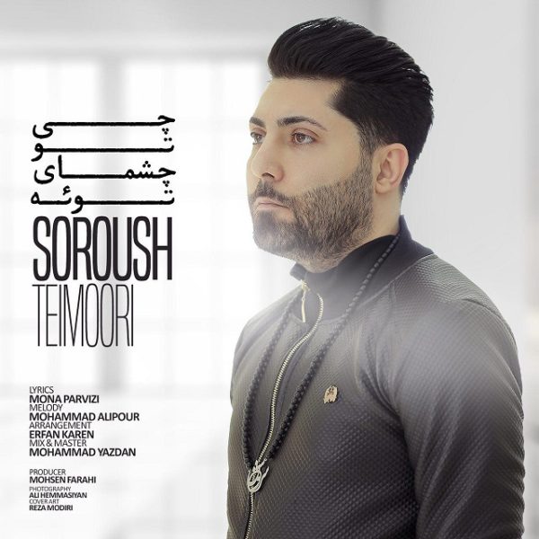 Soroush Teimoori - 'Chi To Cheshmaye Toe'
