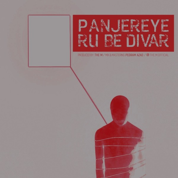 The M - 'Panjereye Ru Be Divar'