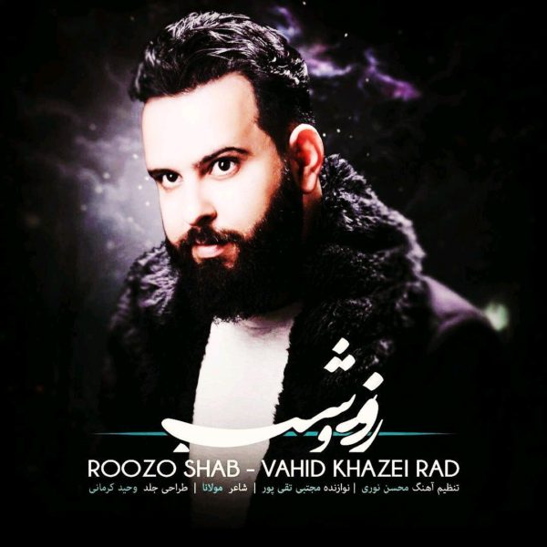 Vahid Khazaei Rad - 'Roozo Shab'