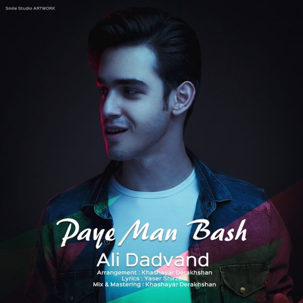 Ali Dadvand - Paye Man Bash