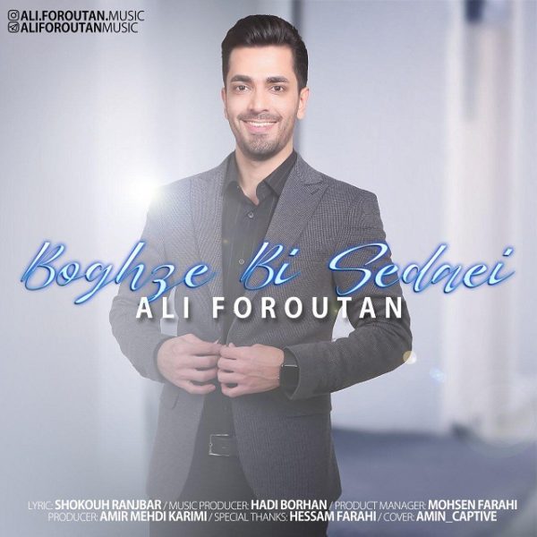 Ali Foroutan - Boghze Bi Sedaei