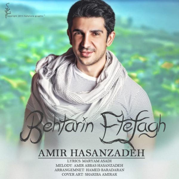 Amir Abbas Hasanzadeh - 'Behtarin Etefagh (Guitar Version)'