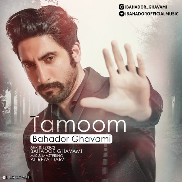 Bahador Ghavami - Tamoom