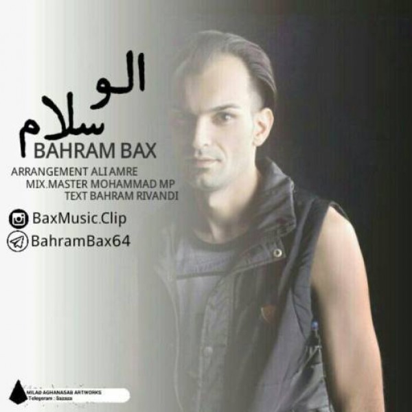 Bahram Bax - Alo Salam