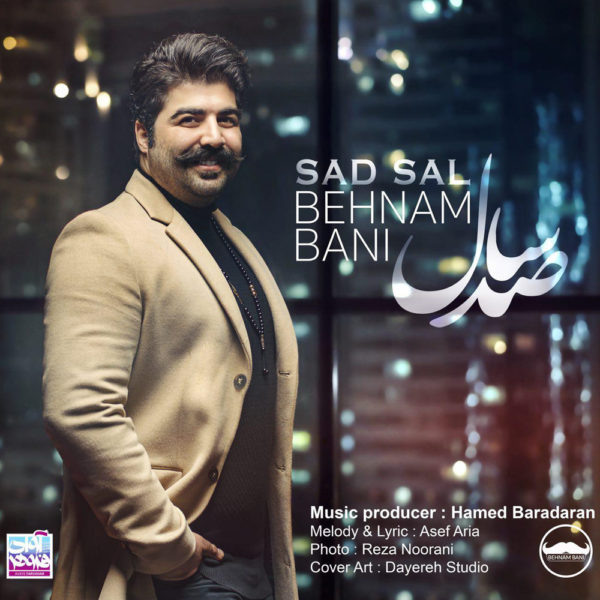 Behnam Bani - Sad Sal
