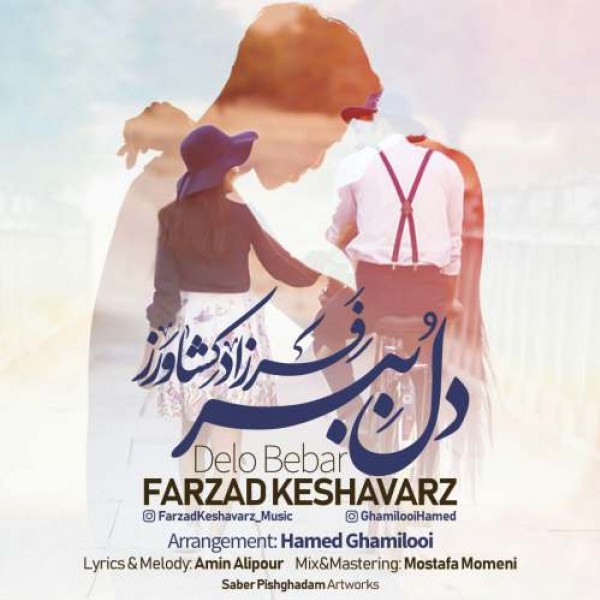 Farzad Keshavarz - Delo Bebar