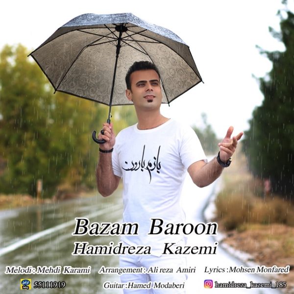 Hamidreza Kazemi - Bazam Baroon