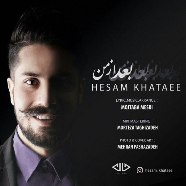 Hesam Khataee - Bad Az Man