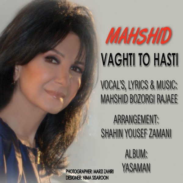 Mahshid Bozorgi Rajaee - 'Vaghti To Hasti'