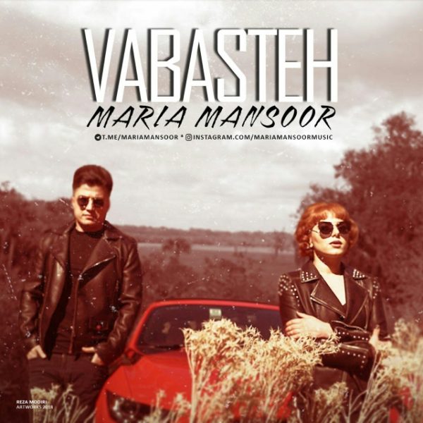 Maria Mansoor - Vabasteh