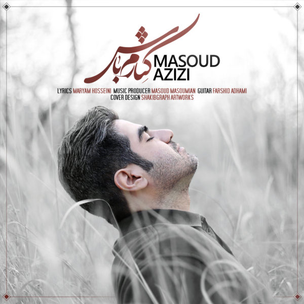 Masoud Azizi - Kenaram Bash