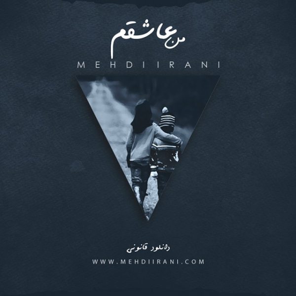 Mehdi Irani - Man Ashegham
