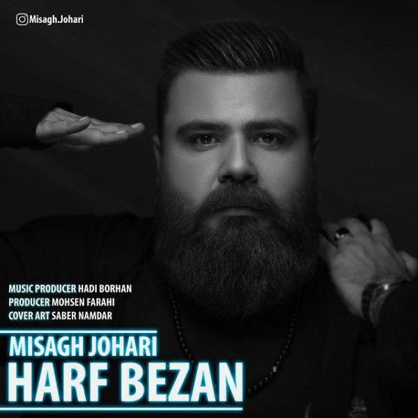 Misagh Johari - Harf Bezan