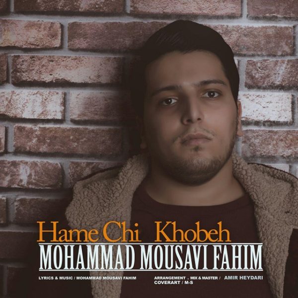 Mohammad Mousavi Fahim - Hame Chi Khobeh