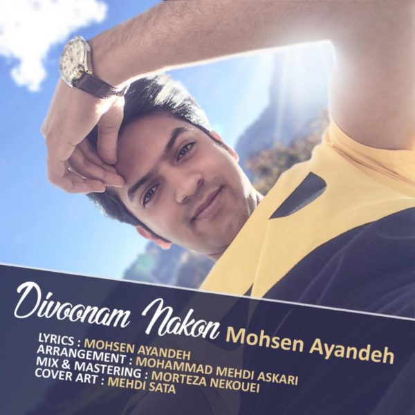 Mohsen Ayande - Divoonam Nakon