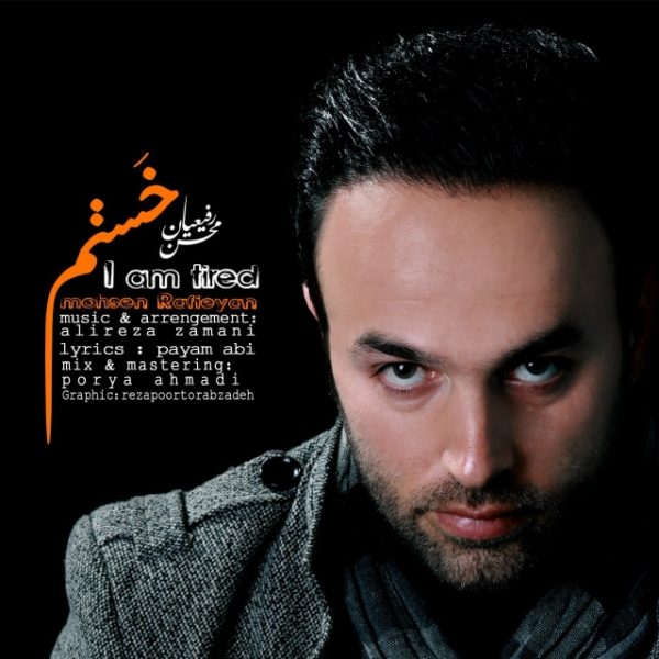 Mohsen Rafieian - Khastam