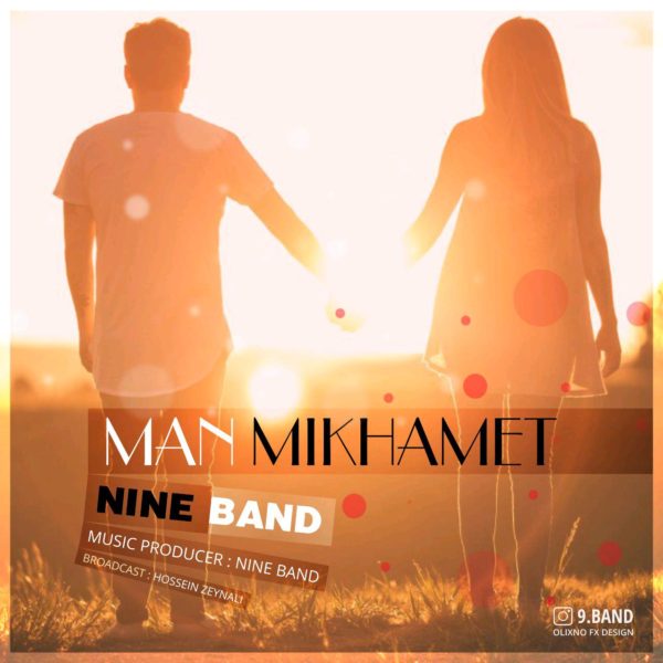 Nine Band - Man Mikhamet