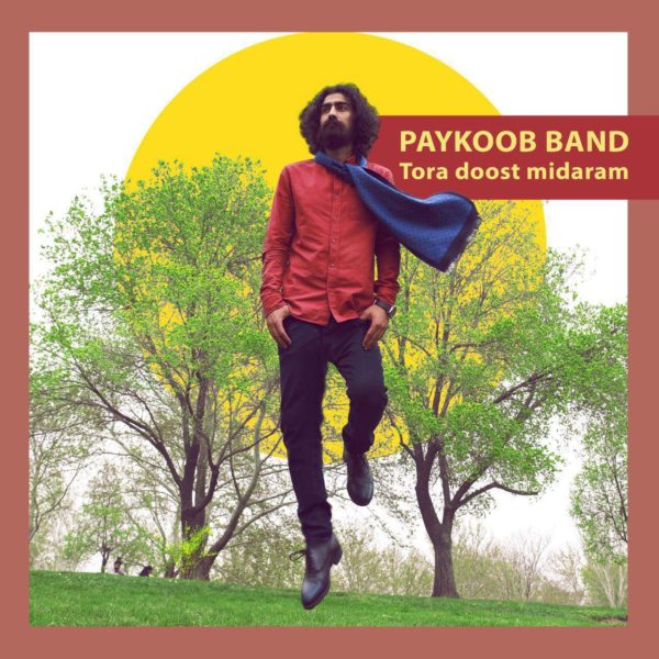 Paykoob Band - To Ra Doost Midaram