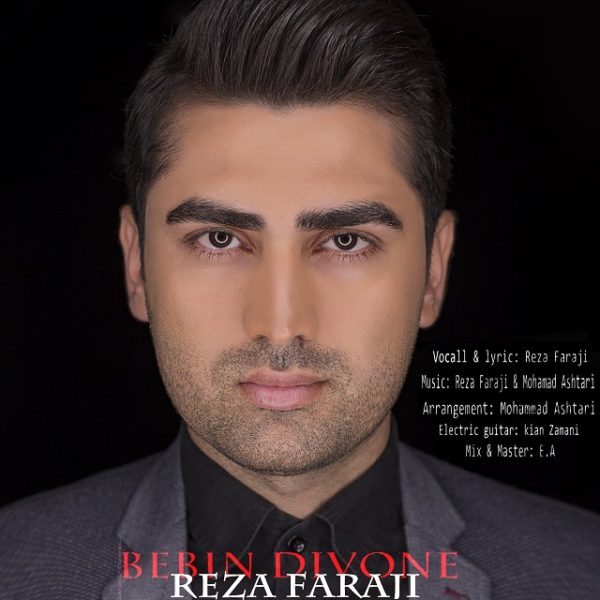 Reza Faraji - 'Bebin Divone'