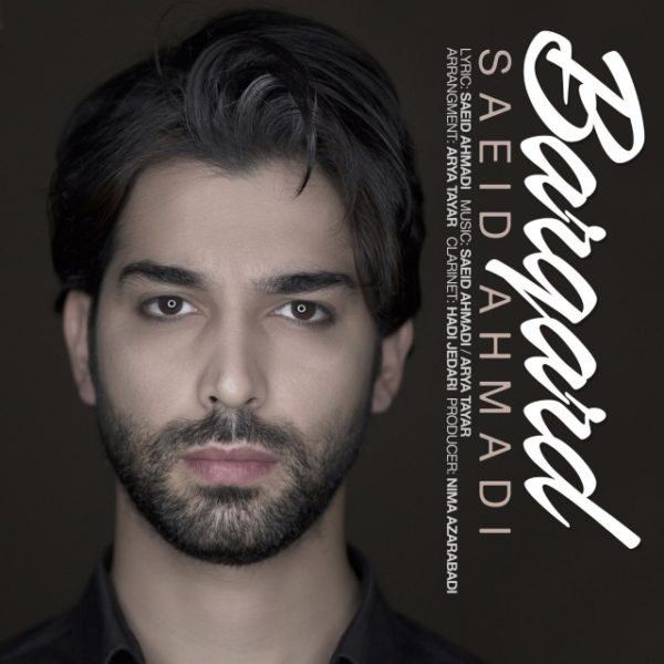 Saeid Ahmadi - Bargard