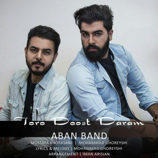 Aban Band - 'Toro Doost Daram'