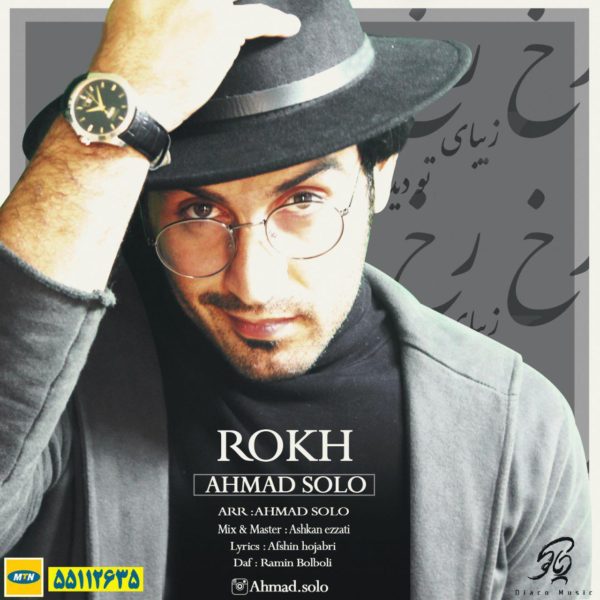 Ahmad Solo - 'Rokh'