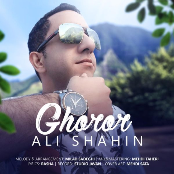 Ali Shahin - 'Ghoror'