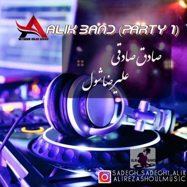 Alik Band - 'Party 1'
