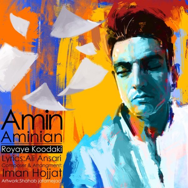 Amin Aminian - 'Royaye Koodaki'