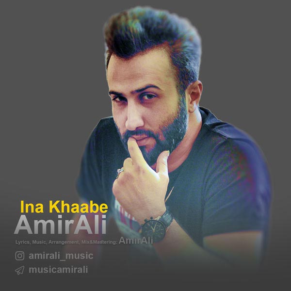 AmirAli - 'Ina Khaabe'