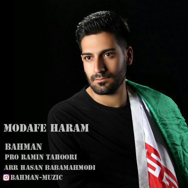 Bahman - 'Modafe Haram'