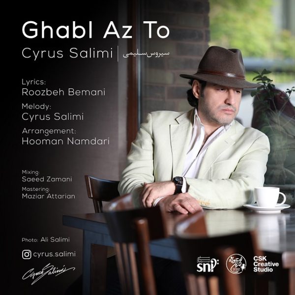 Cyrus Salimi - 'Ghabl Az To'