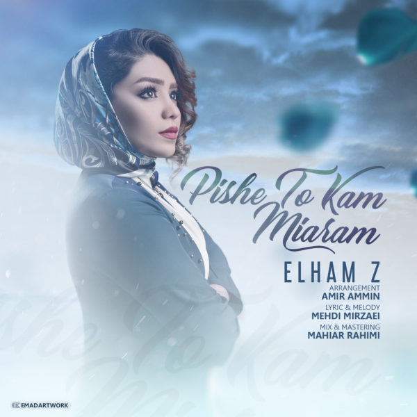 Elham Z - 'Pishe To Kam Miaram'