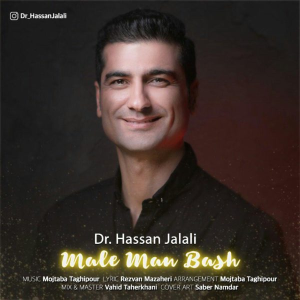 Hassan Jalali - 'Male Man Bash'