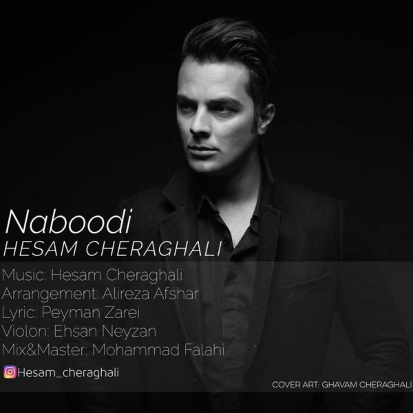 Hesam Cheraghali - 'Naboodi'