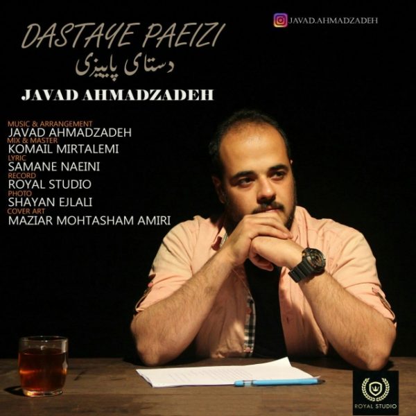 Javad Ahmadzadeh - 'Dastaye Paeizi'