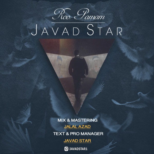 Javad Star - 'Roo Pamam'