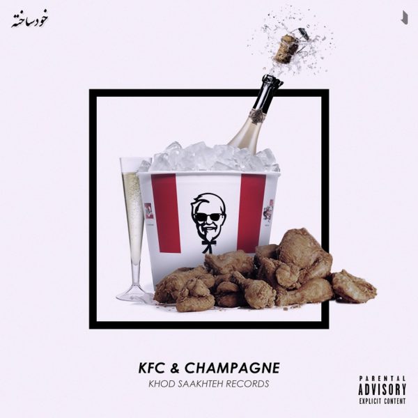 Khod Saakhteh - 'KFC&C'