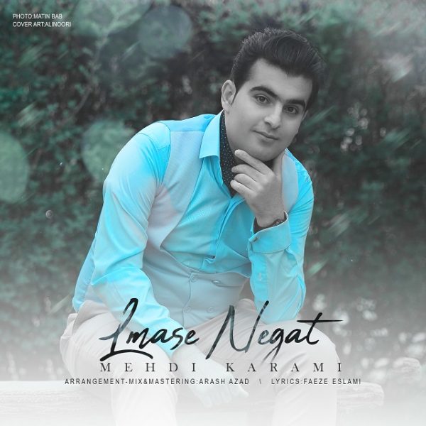 Mehdi Karami - 'Lamse Negat'